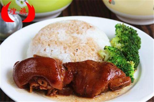 猪脚饭的做法视频教程