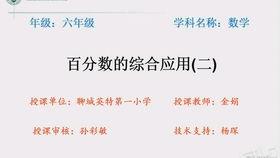 九连环教学视频,古韵传承，智慧启迪